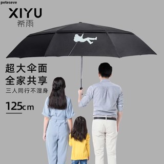 雨傘☂特價清 希雨大三折雨傘 511雙層雨傘 超強抗風 雙人