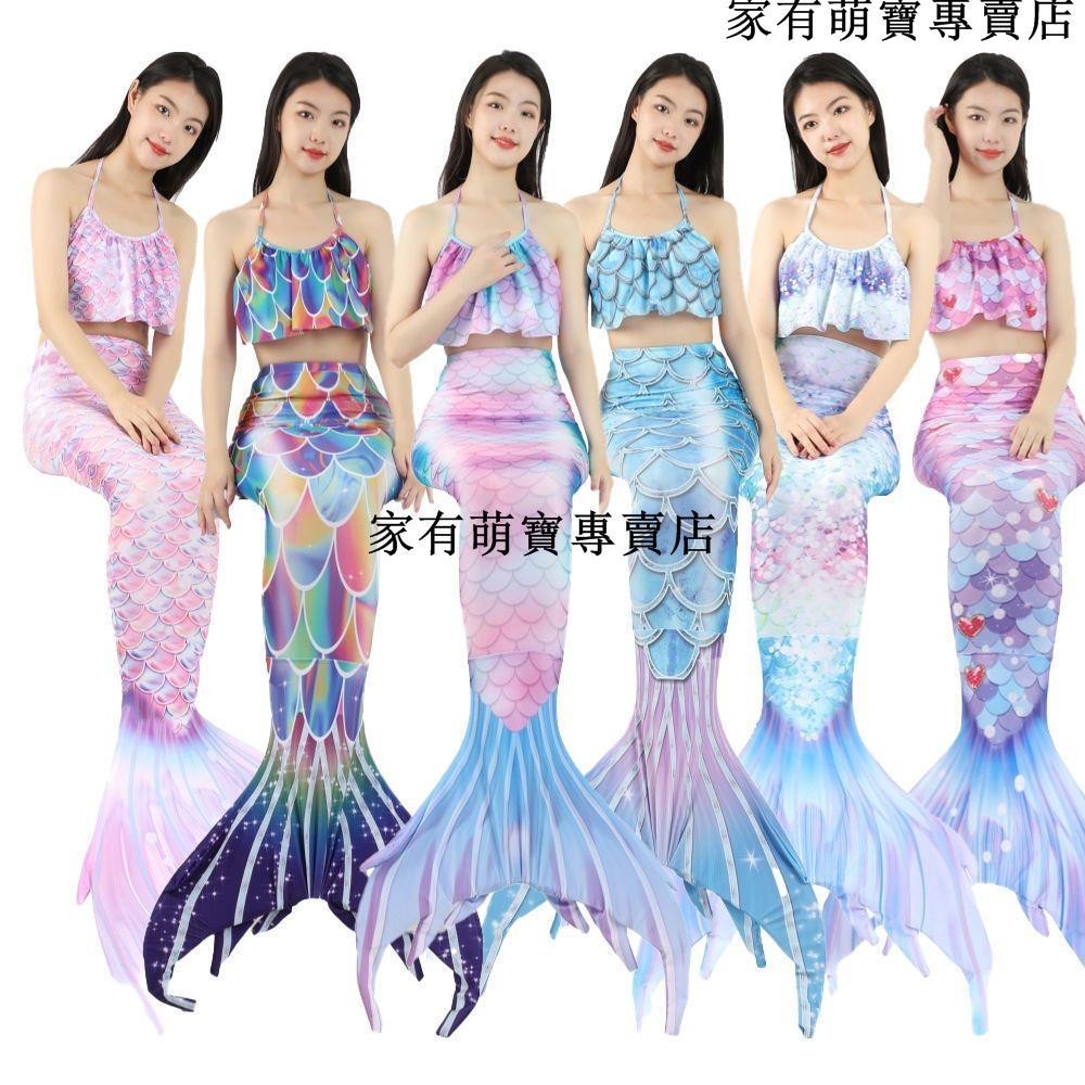 暢銷***2022美人魚服裝大人廠家直銷新款成人美人魚泳衣美人魚波浪衣套裝