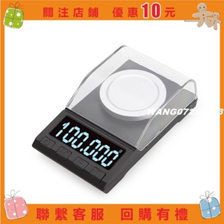 [wang]便攜電子稱 黃金珠寶秤 手掌口袋秤 精密毫克電子秤 100g*0.001g DH-8068 不帶電池出貨#