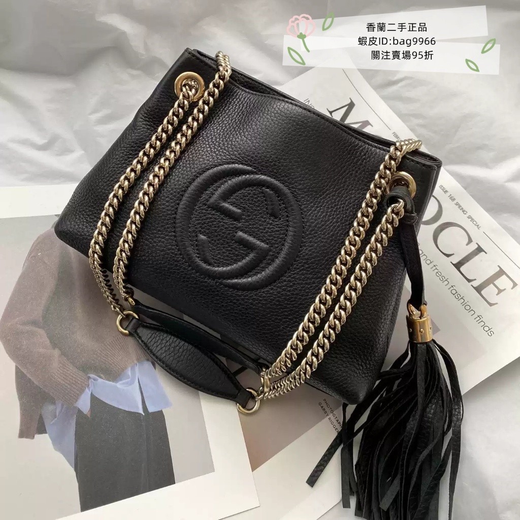 現貨二手 GUCCI 古馳 Soho 托特包 308982 流蘇掛飾 壓印Logo 女款單肩包 手提包 托特包