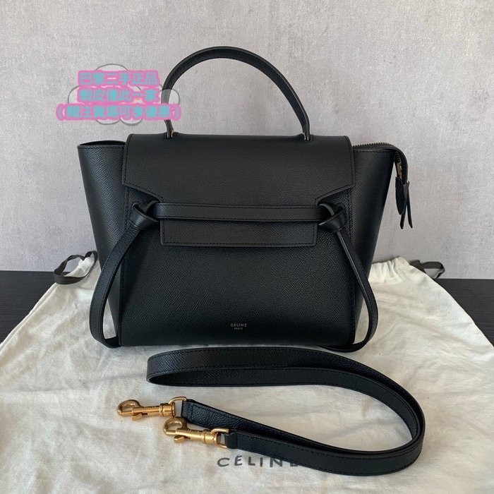 頂級二手CELINE 賽琳 belt bag nano 小號 黑色鯰魚包/單肩包/斜背包/手提包189003