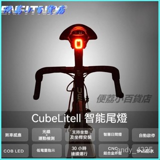 可開發票xlite100公路車尾燈山地車智慧感應剎車燈usb充電自行車騎行警示可充電燈自動剎車感應 LED 尾燈自行