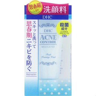 DHC 藥用祛痘清爽泡沫洗面乳 [130g] 日本直郵日本直送