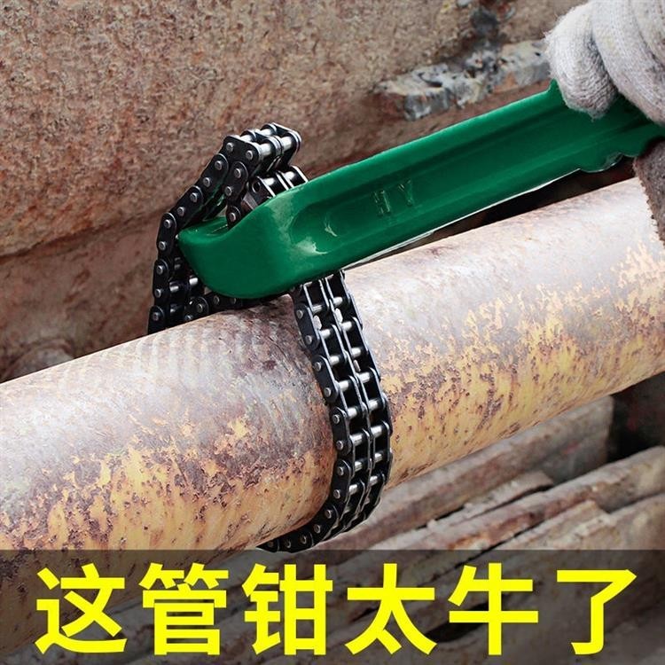 LL ✔鏈條拆卸工具✔ 可調式鏈鉗管鉗機油濾芯鏈條扳手多功能管子鉗換機油拆卸工具18