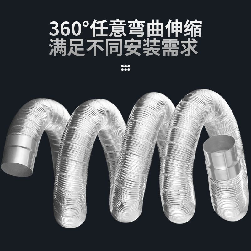 燃氣熱水器排煙管純鋁伸縮軟管強排式不銹鋼煙道管排氣管加長配件