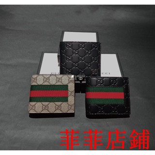 菲菲二手/*GUCCI 經典 壓紋 印花 織帶 滿版 Logo 銀 黑 短夾