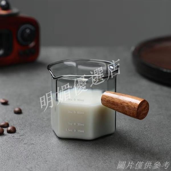 💖咖啡杯玻璃帶刻度意式濃縮咖啡萃取量杯木柄奶盅奶罐盎司杯
