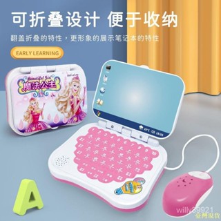 臺灣優選 早教機 兒童學習電腦機 小孩益智力開發點讀訓練 幼兒多功能故事機 兒童玩具