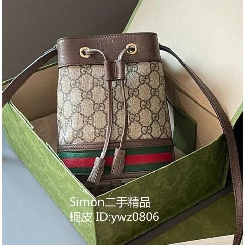 二手精品 GUCCI女包 Ophidia MINI 550620 帆布條紋雙G 水桶包 拼色單肩斜挎女包