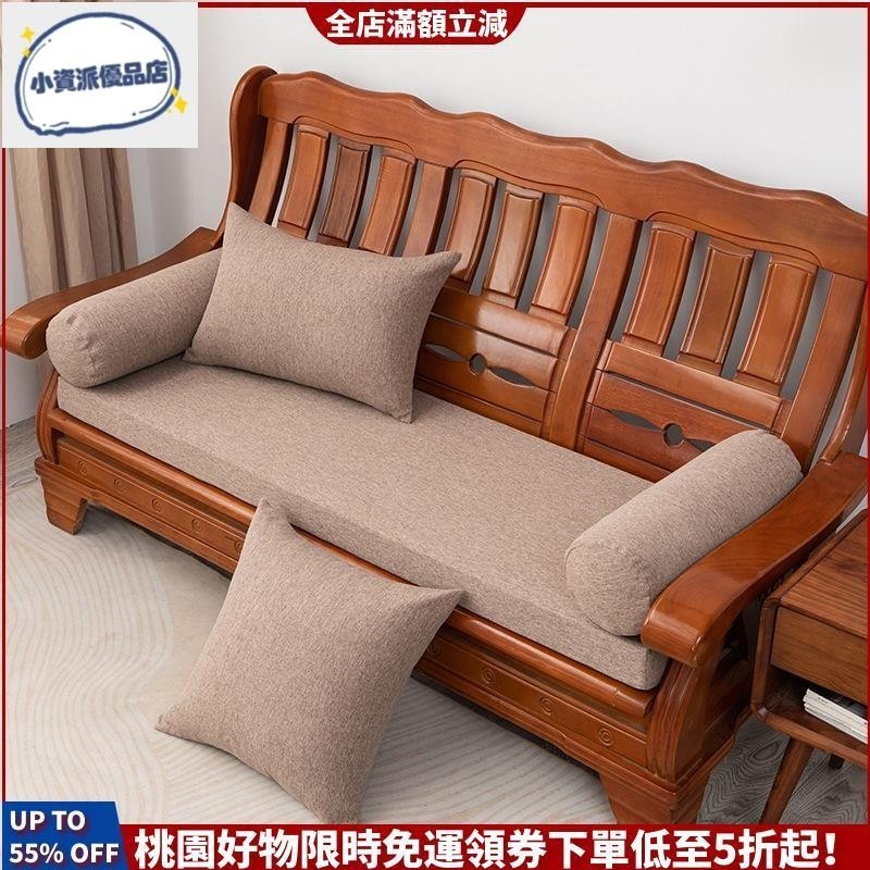 台灣出貨🔥新店特惠 新款 35D高密度海綿沙發墊 沙發圓柱扶手枕 加厚加硬紅木沙發墊 家