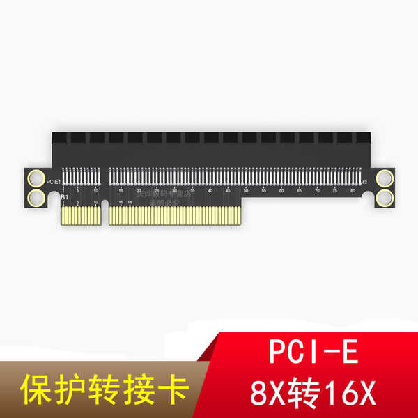 臺式顯卡轉接卡 X8轉X16 pcie8x轉pcie16x卡直插式擴展卡PCI-