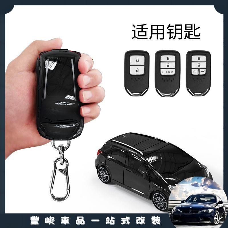 限時免運 適用於HONDA FIT鑰匙套 FIT汽車模型鑰匙保護殼 個性客制車牌內容 FIT創意禮物