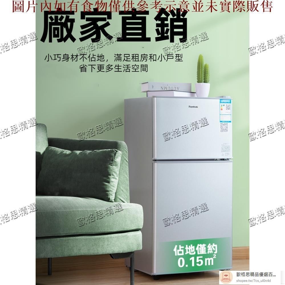 小冰箱家用小型宿舍租房小戶型辦公室茶葉用迷你單人節能冷凍冷藏冰箱廚房冰箱