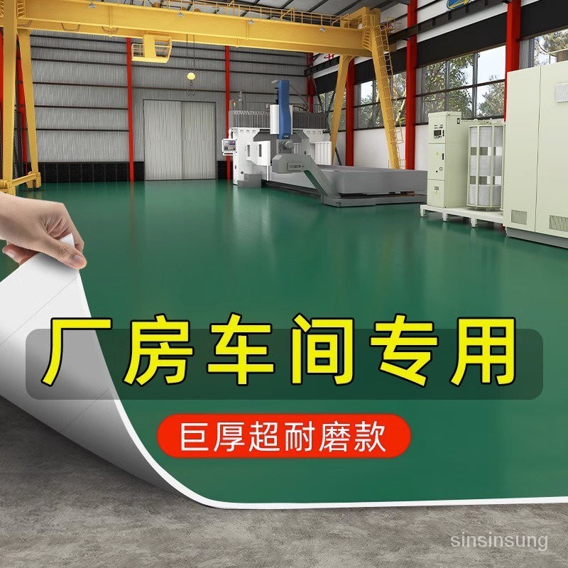 【台灣熱銷】按坪方 純綠色PVC塑膠 地板革商用 水泥地墊 防水防滑 工廠車間加厚 耐磨地膠【定金】
