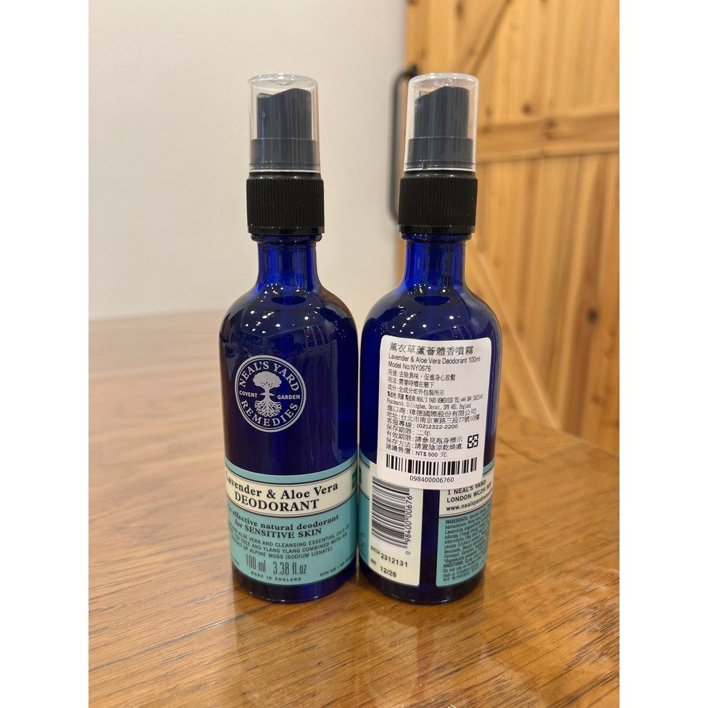 好物分享現貨價~10/10~Neal's Yard Remedies NYR 薰衣草蘆薈體香噴霧 100ML