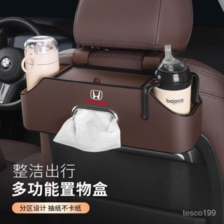 2024優選🌹汽車座椅後背收納盒掛式高檔多功能車載儲物袋置物盒紙巾盒車用品 車用品 汽車用品 車用裝飾品 咖啡放置
