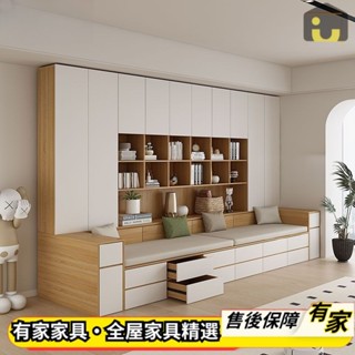 🏡有家傢俱🏡 支援訂製 沙發書櫃一體收納櫃 客廳牆櫃 多功能抽屜櫃 帶卡座書架背景櫃 高箱儲物櫃 實木系統櫃 多層置物櫃