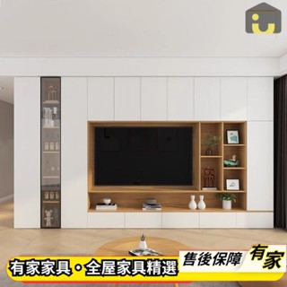 🏡有家傢俱🏡 客製化 電視櫃書櫃組合儲物櫃 客廳背景牆櫃 多功能玻璃展示櫃 側邊鏤空書櫃 多層收納櫃 傢用置物櫃 落地櫃