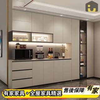 🏡有家傢俱🏡 可訂製 餐邊櫃 櫥櫃 餐具收納櫃 帶抽屜茶水櫃 客廳靠牆酒櫃 電器櫃 廚房儲物櫃 吧檯實木置物櫃 系統櫃
