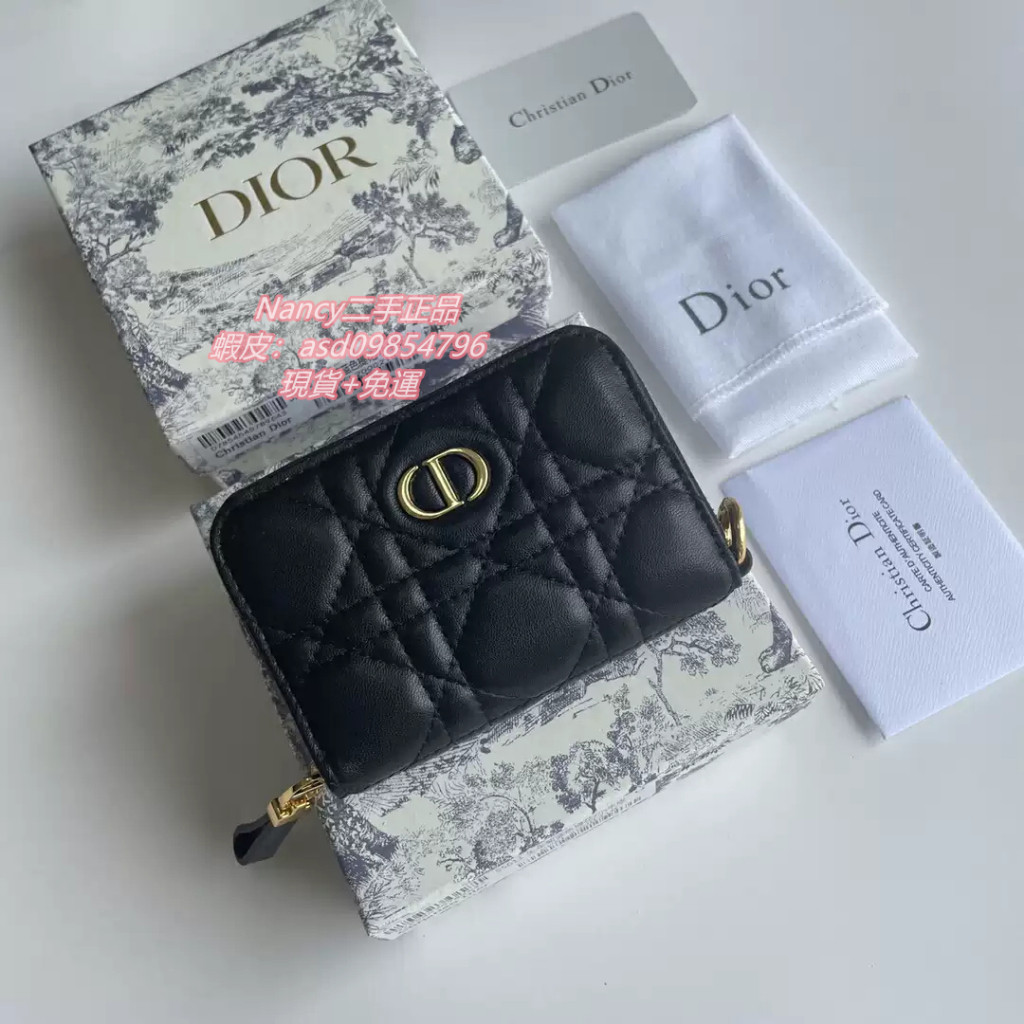 正品現貨 DIOR 迪奧 Cannage 小牛皮 藤格紋 拉鏈零錢包 卡包S5034U 黑色金標CD 女款短夾