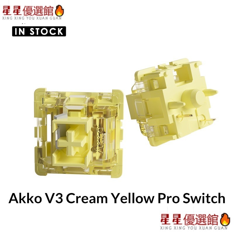 ✨限時免運 -[2 件裝 90 個] Akko V3 奶黃軸 Pro , 帶穩定防塵蓋, 用於 MX 機械鍵盤