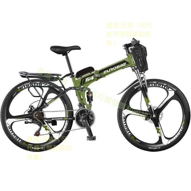 歐拜克26寸折疊鋰電電動自行車21速雙碟剎軟尾折疊電動山地車