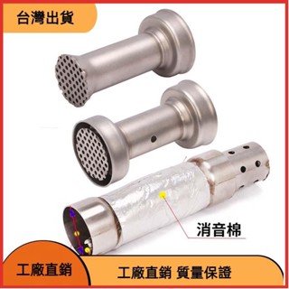 618特惠 最新款 合法改裝 排氣管 消聲器 消音塞 降音塞 回壓芯 靜音塞 減音塞 消音塞