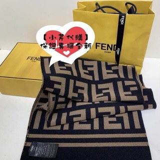 精品 FENDI 芬迪 圍巾 FF經典圖案 棕色羊毛真絲圍巾 披肩 保暖 FXS424A3Q1F0QB8