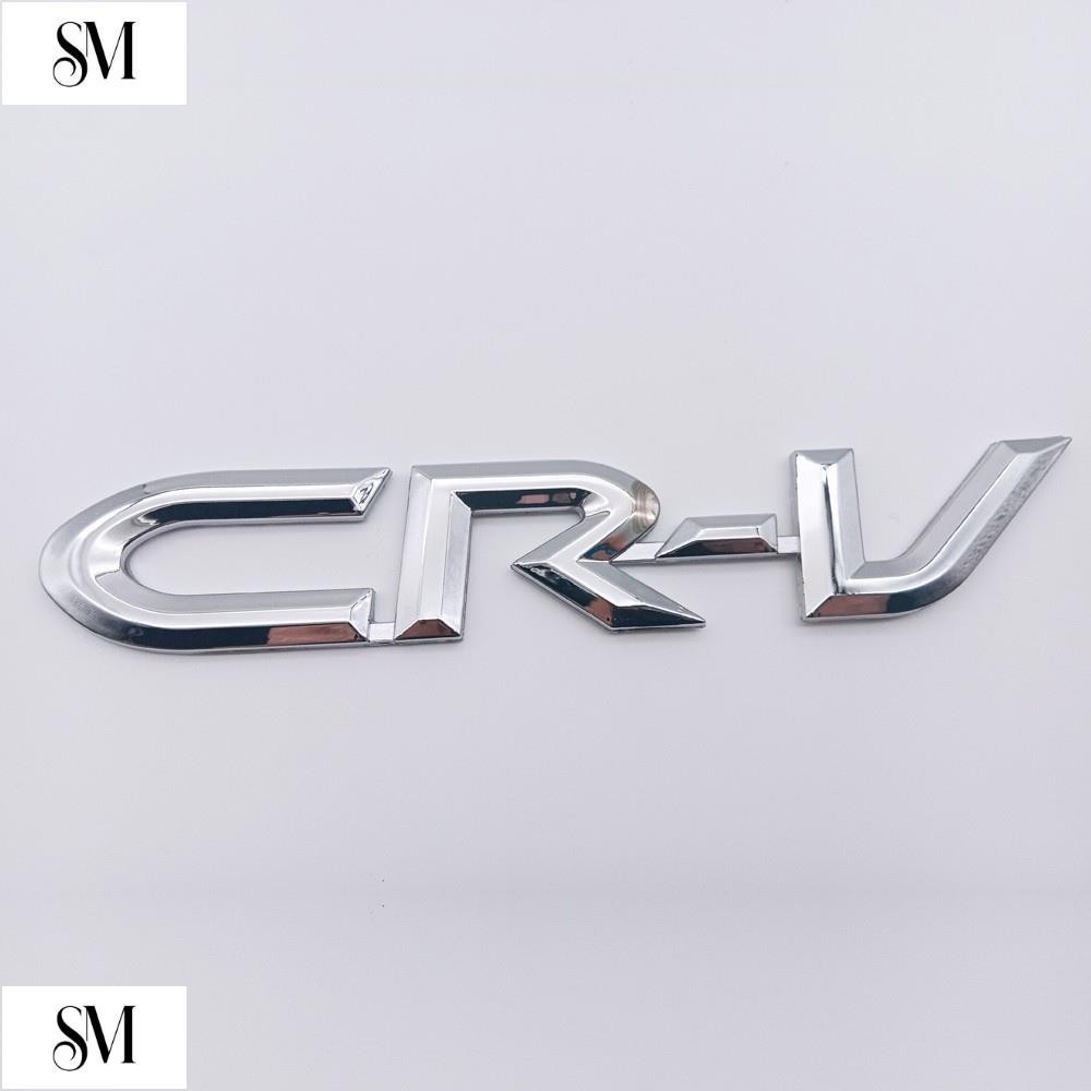 【SYM】1 X ABS鍍鉻CRV標誌汽車車行李箱會徽徽章貼紙貼花替換為本田CRV