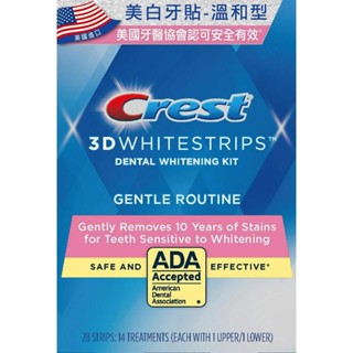 Crest 3D White美白牙貼14次 【三友藥妝Tomod's】