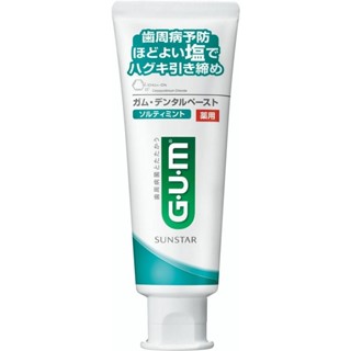 GUM牙周護理牙膏-清爽岩鹽150g(直立)【Tomod's三友藥妝】