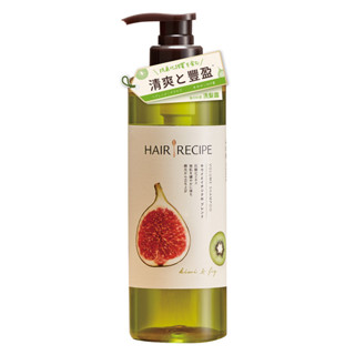 HairRecipe奇異果無花果清爽豐盈洗髮露530ml【三友藥妝Tomod's】