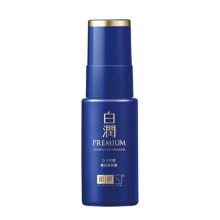 肌研白潤高效美白淡斑精華【三友藥妝tomod's】