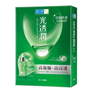 肌研光透潤舒緩修護面膜6入【三友藥妝Tomod's】