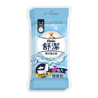 舒潔濕式衛生紙10抽 (3包入)【三友藥妝Tomod's】