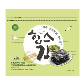 雋品三切巖燒海苔-香檸【三友藥妝Tomod's】