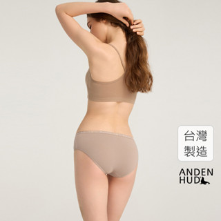 【Anden Hud】女神維納斯．緊帶中腰三角內褲(復古卡其-維納斯緊帶) 純棉台灣製