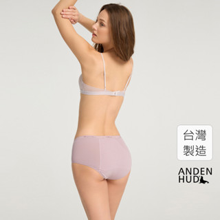 【Anden Hud】文藝復興．高腰生理褲(花神紫-維納斯緊帶) 純棉台灣製