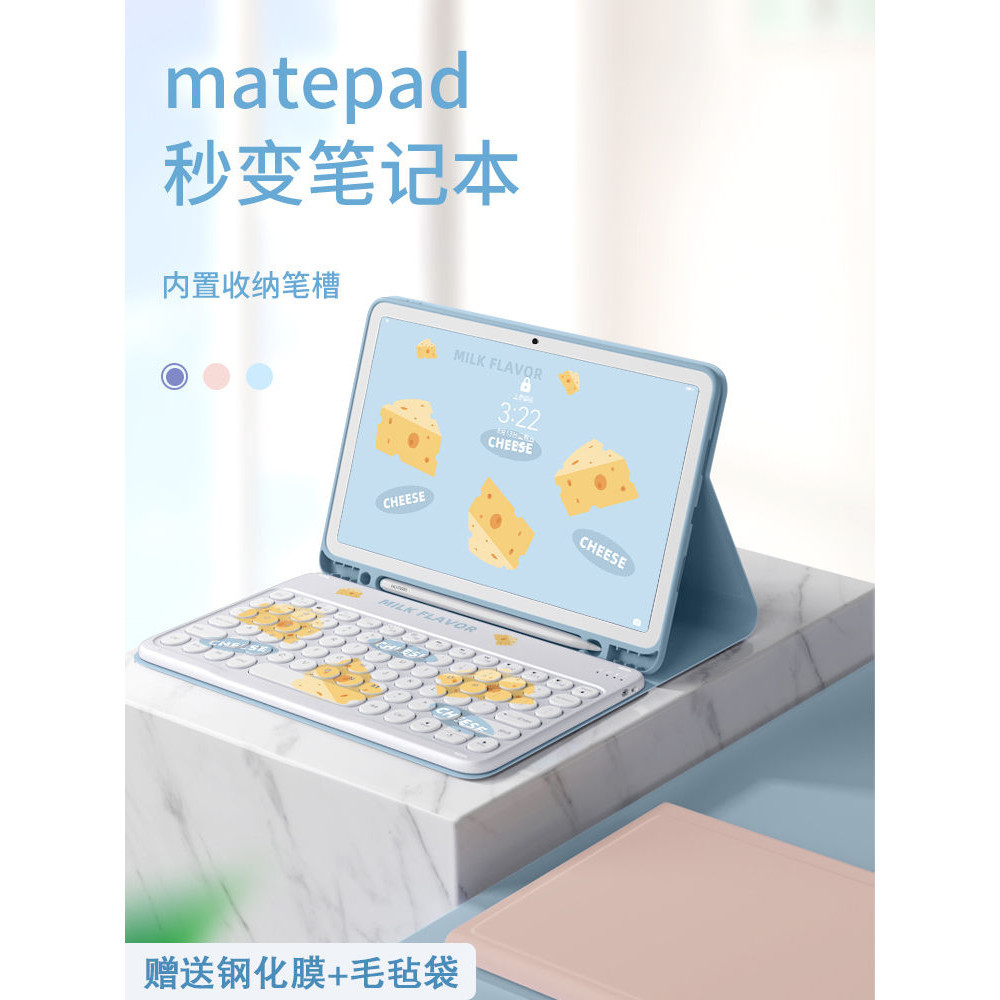 平板保護套 適用2024款華為平板MatePad11.5保護套8吸鍵盤air/pro筆槽10.4