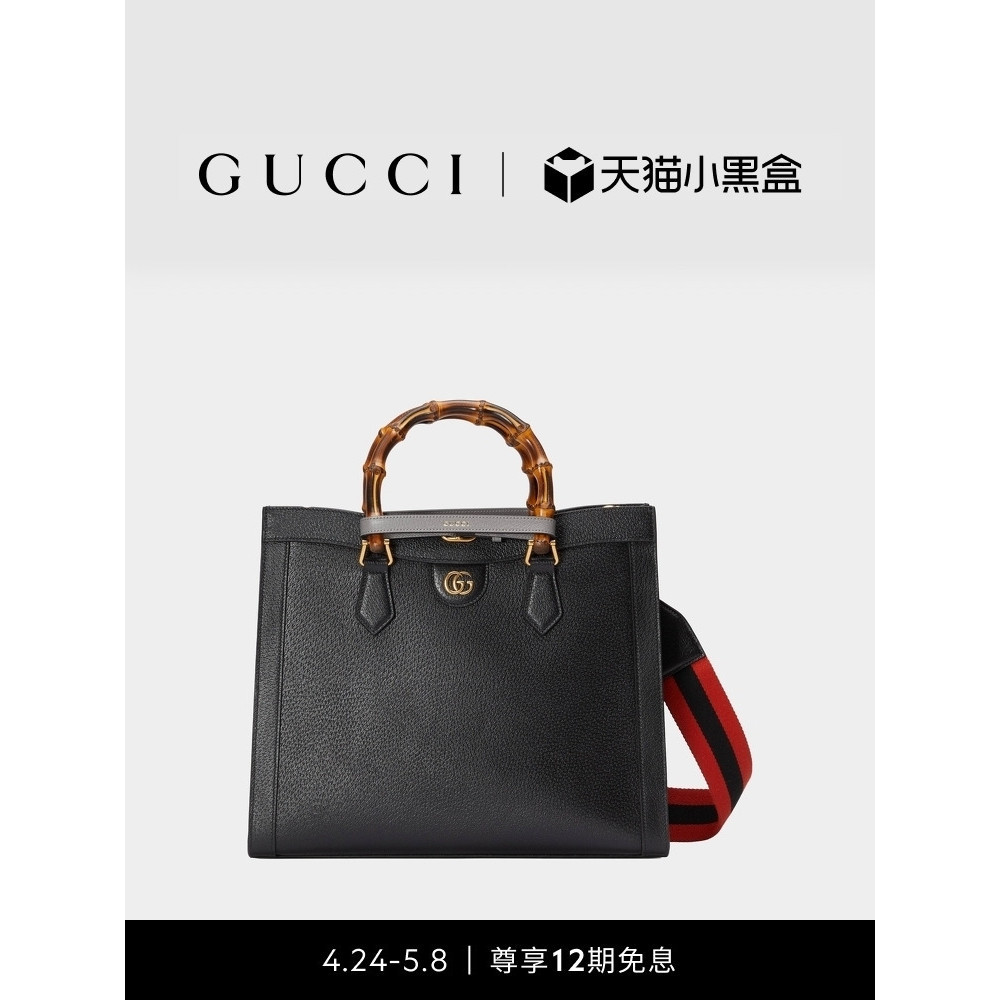 GUCCI古馳Gucci Diana系列竹節中號托特包手提包