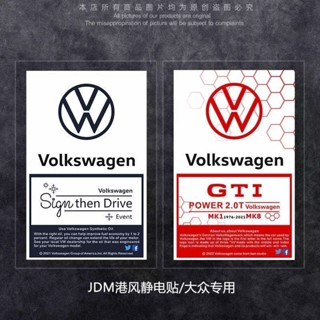 嘉義免運♕VW福斯 福斯jdm靜電貼 適用於高爾夫速騰/邁騰POLO車身擋風玻璃創意裝飾 防水貼紙 遮痕貼 汽車機車貼紙