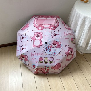 草莓熊晴雨兩用傘🎀 可愛草莓熊全自動雨傘ins小眾晴雨兩用傘黑膠加厚防紫外線防曬傘 遮陽傘 折疊傘 自動傘
