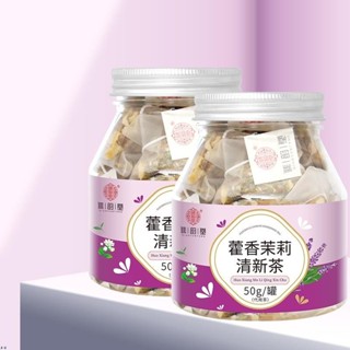Sakura 養生茶 藿香茉莉清新茶40g/罐 甘草陳皮薄荷藿香三角包零食
