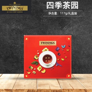 茶包 TWININGS川寧英國正品四季茶園禮盒多口味拼配60茶包節日送禮可用零食