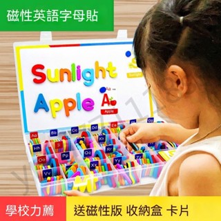 敎具字卡 英語單詞拚寫敎具 幼稚園字母數字認知敎具 英文字母數字磁力貼 英文字母磁鐵 木製玩具 早敎學習 幼兒敎具