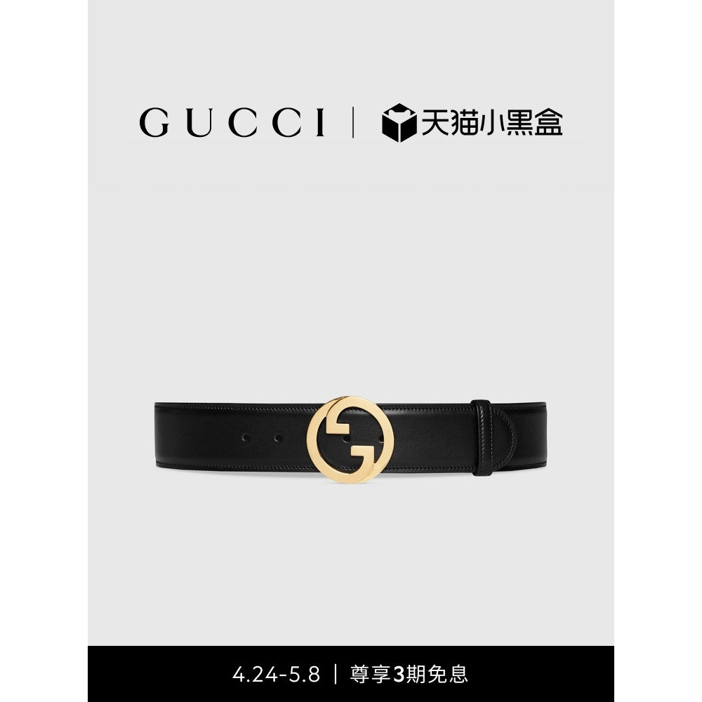 GUCCI古馳Gucci Blondie系列寬版女士腰帶5厘米