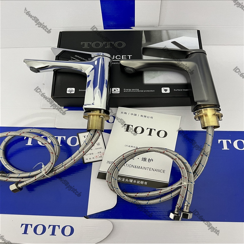 TOTO【新款】全新TOTO面盆水龍頭 全銅冷熱洗臉盆洗手盆 臺下盆洗漱洗手盆龍頭