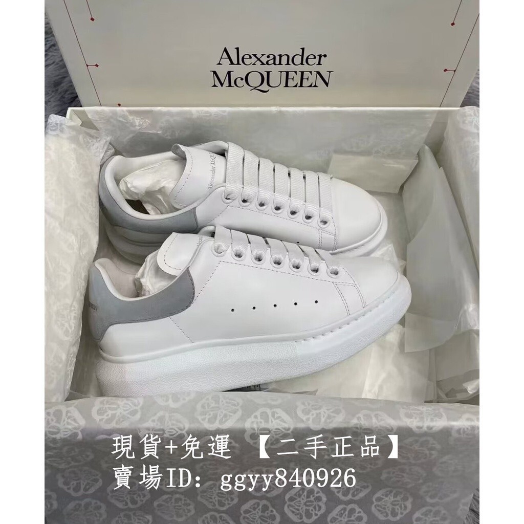 精品二手 ALEXANDER MCQUEEN MCQ 麥昆 灰色麂皮尾 皮革 厚底休閒鞋 小白鞋 女鞋