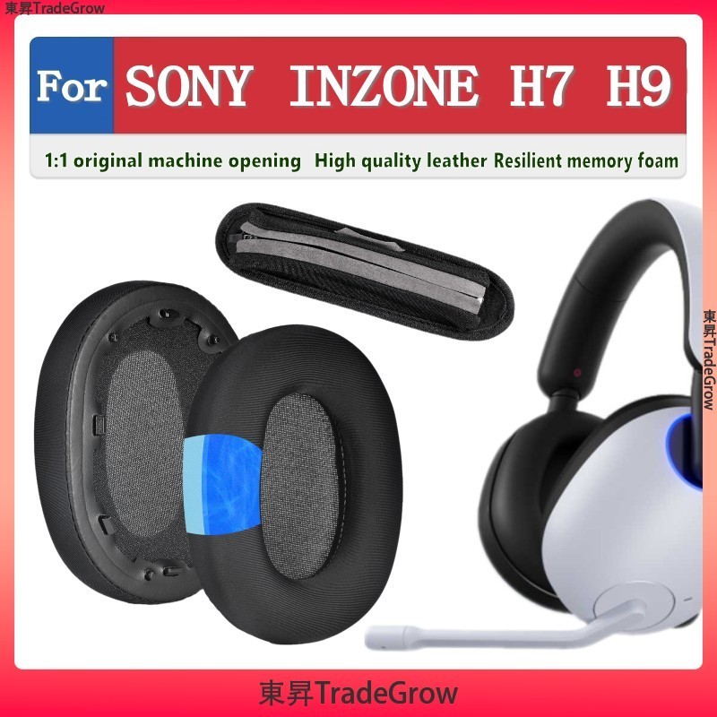 適用於 for SONY INZONE H7 H9 WH-G900N 耳墊 耳罩 耳機套 頭戴式耳機保護套 耳機墊 耳機