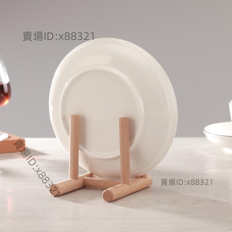 圓盤瓷盤子 支架 擺盤茶餅相框 托架 實木餐盤托盤架工藝品時鐘展示架⚡️活動價